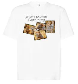 Футболка Оверсайз