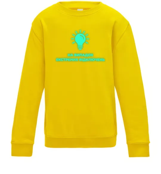 Дитячий світшот На випадок екстрених відключень Сонячно жовтий фото