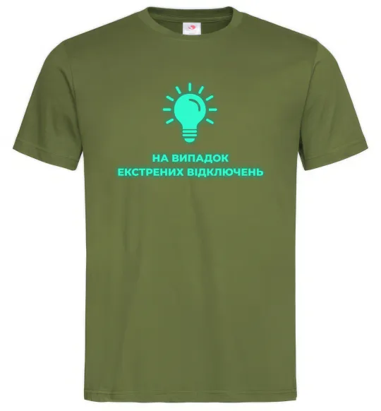 Чоловіча футболка На випадок екстрених відключень Оливковий фото