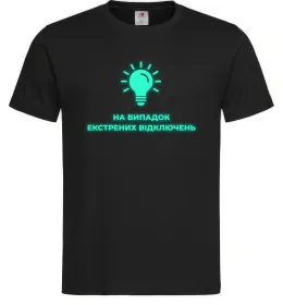 Чоловіча футболка Чоловіча футболка