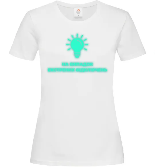 Жіноча футболка На випадок екстрених відключень Білий фото