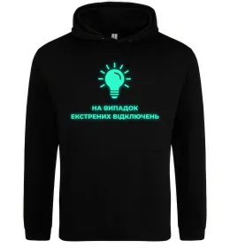 Чоловіча толстовка (худі) Чоловіча толстовка (худі)