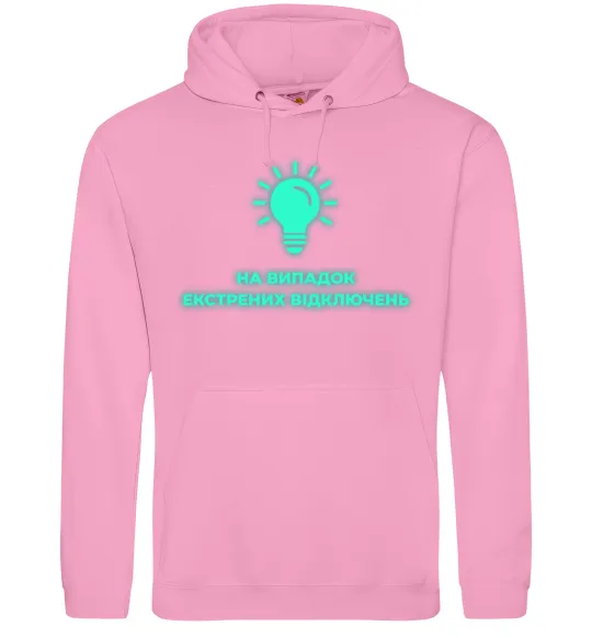 Жіноча толстовка (худі) На випадок екстрених відключень Рожевий фото