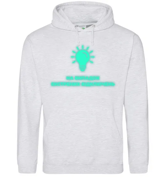 Жіноча толстовка (худі) На випадок екстрених відключень Сірий меланж фото