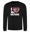 Світшот I love my girlfriend photo Чорний фото