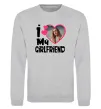 Світшот I love my girlfriend photo Сірий меланж фото