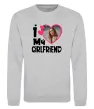 Світшот I love my girlfriend photo Сірий меланж фото