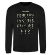 Світшот Viking runes Чорний Світшот Viking runes Чорний фото