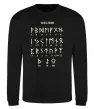 Світшот Viking runes Чорний фото