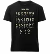 Чоловіча преміум футболка Viking runes Чорний фото