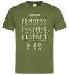 Чоловіча футболка Viking runes Оливковий Чоловіча футболка Viking runes Оливковий фото