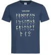 Чоловіча футболка Viking runes Темно-синій Чоловіча футболка Viking runes Темно-синій фото