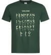 Чоловіча футболка Viking runes Темно-зелений Чоловіча футболка Viking runes Темно-зелений фото