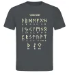 Чоловіча футболка Viking runes Графіт Чоловіча футболка Viking runes Графіт фото