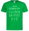 Чоловіча футболка Viking runes Зелений Чоловіча футболка Viking runes Зелений фото