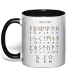 Чашка з кольоровою ручкою Viking runes Чорний фото