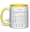 Чашка з кольоровою ручкою Viking runes Лимонний фото