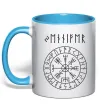 Чашка з кольоровою ручкою Ваше ім’я в рунічному стилі Блакитний фото