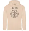 Жіноча толстовка (худі) Ваше ім’я в рунічному стилі Пісочний фото