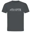 Мужская футболка Персональні руни Графит фото