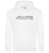 Мужская толстовка (худи) Персональні руни Белый фото