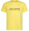 Мужская футболка Персональні руни Лимонный фото