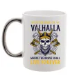 Чашка с цветной ручкой Valhalla skull Серебро фото