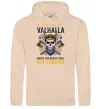 Женская толстовка (худи) Valhalla skull Песочный Женская толстовка (худи) Valhalla skull Песочный фото