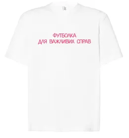 Футболка Оверсайз Girl power rose Білий фото