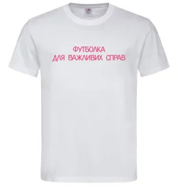 Чоловіча футболка Girl power Білий фото