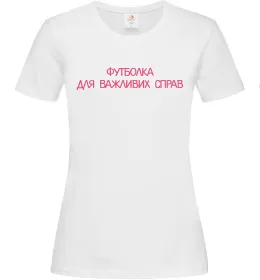 Жіноча футболка