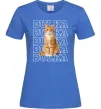 Жіноча футболка Фото та кличка улюбленця Яскраво-синій фото