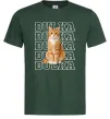 Чоловіча футболка Фото та кличка улюбленця Темно-зелений фото