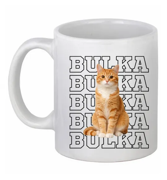 Чашка керамічна Фото та кличка улюбленця Білий фото