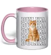 Чашка з кольоровою ручкою Фото та кличка улюбленця Ніжно рожевий фото
