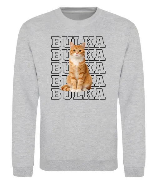 Світшот Фото та кличка улюбленця Сірий меланж фото