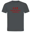Чоловіча футболка Кайфуй бажай розквітай Графіт фото