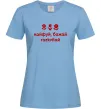 Жіноча футболка Кайфуй бажай розквітай Блакитний фото