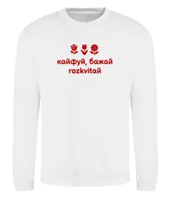 Світшот Girl power rose Білий фото