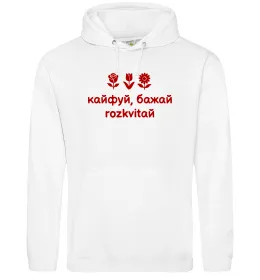 Чоловіча толстовка (худі)