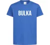 Дитяча футболка Bulka Яскраво-синій фото