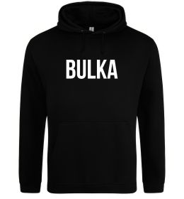 Мужская толстовка (худи) Bulka