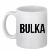 Чашка керамічна Bulka Білий фото