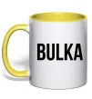 Чашка з кольоровою ручкою Bulka Лимонний фото