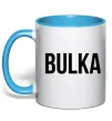 Чашка з кольоровою ручкою Bulka Блакитний фото