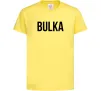 Дитяча футболка Bulka Лимонний фото