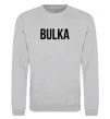 Світшот Bulka Сірий меланж Світшот Bulka Сірий меланж фото