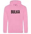 Чоловіча толстовка (худі) Bulka Рожевий фото