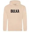 Чоловіча толстовка (худі) Bulka Пісочний фото