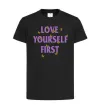 Детская футболка Love yourself first Черный фото